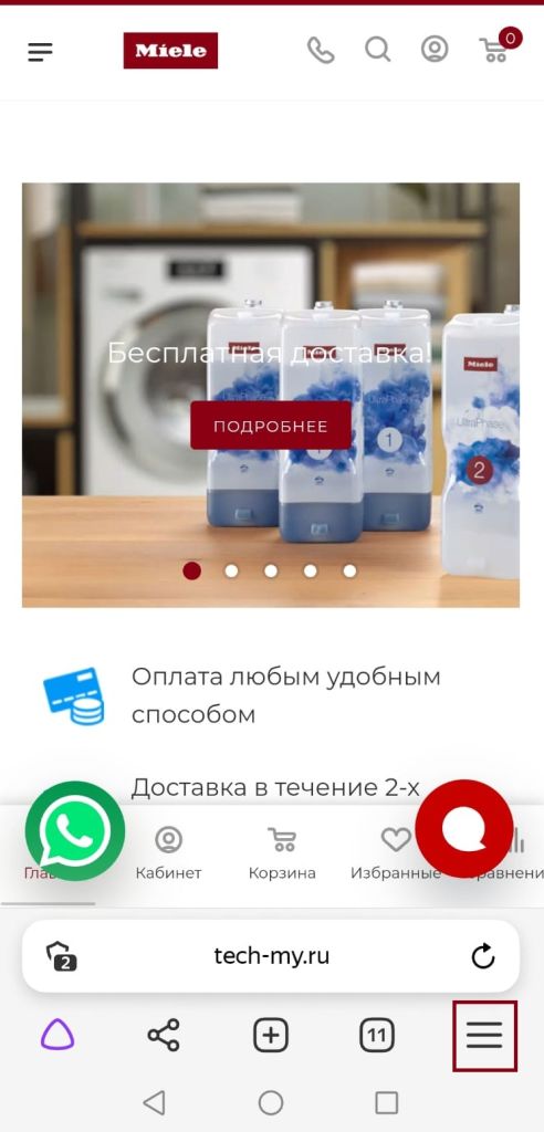 Yandex_android_01a.jpg Yandex_android_01a.jpg