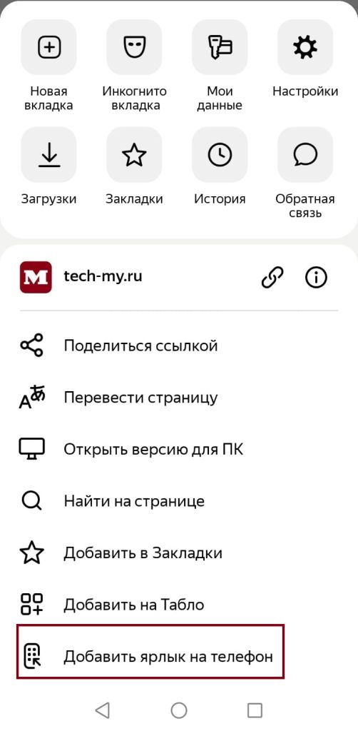 Yandex_android_02a.jpg Yandex_android_02a.jpg